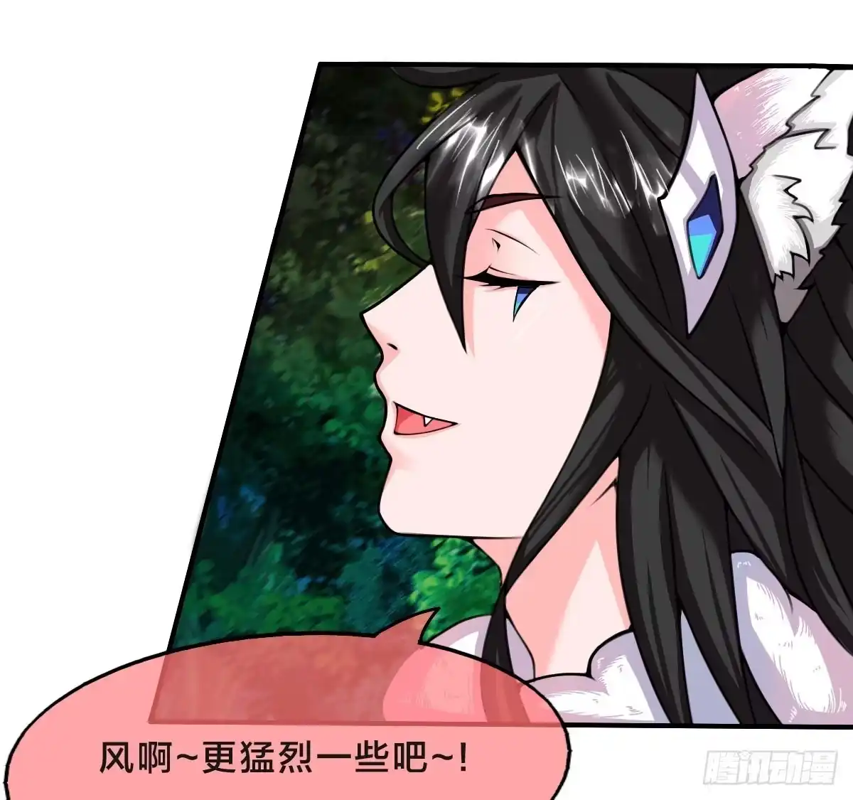 《蛇精是种病》你们怎么这么gay里gay气的！ 第39页