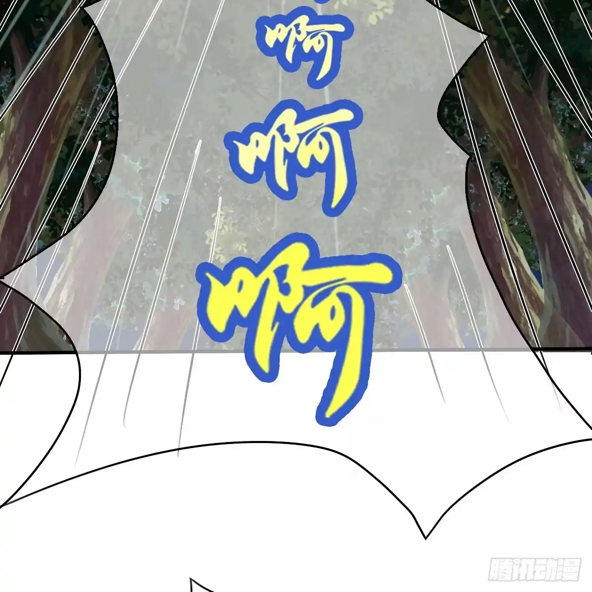 《蛇精是种病》你们怎么这么gay里gay气的！ 第44页