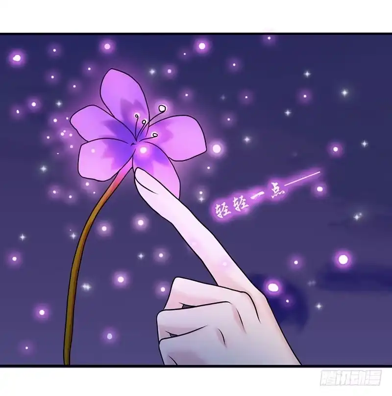 《蛇精是种病》我做这一起都是为了你！ 第52页