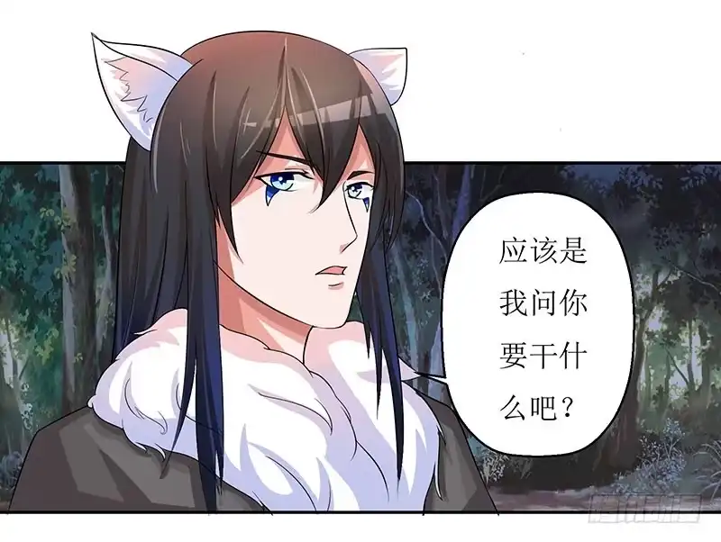 《蛇精是种病》求你们救救我哥哥！！ 第2页