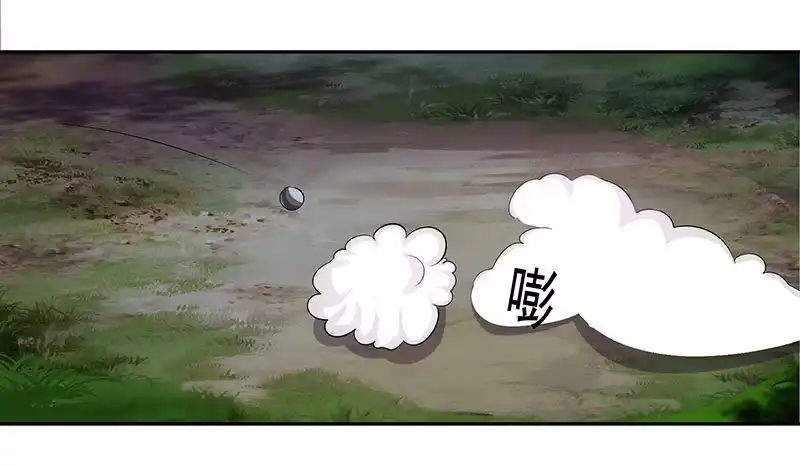 《蛇精是种病》求你们救救我哥哥！！ 第7页