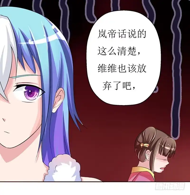 《蛇精是种病》求你们救救我哥哥！！ 第9页