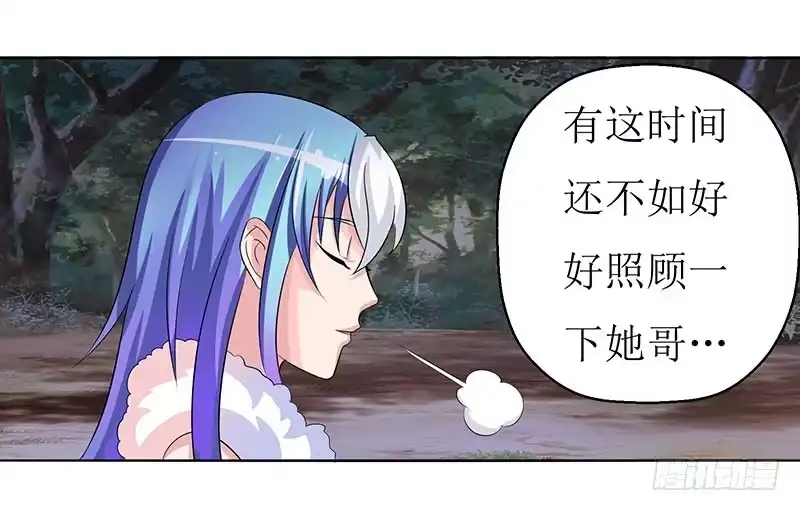 《蛇精是种病》求你们救救我哥哥！！ 第10页