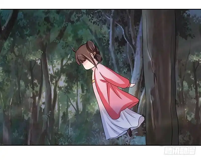 《蛇精是种病》求你们救救我哥哥！！ 第24页