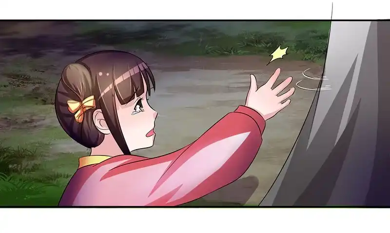 《蛇精是种病》求你们救救我哥哥！！ 第5页