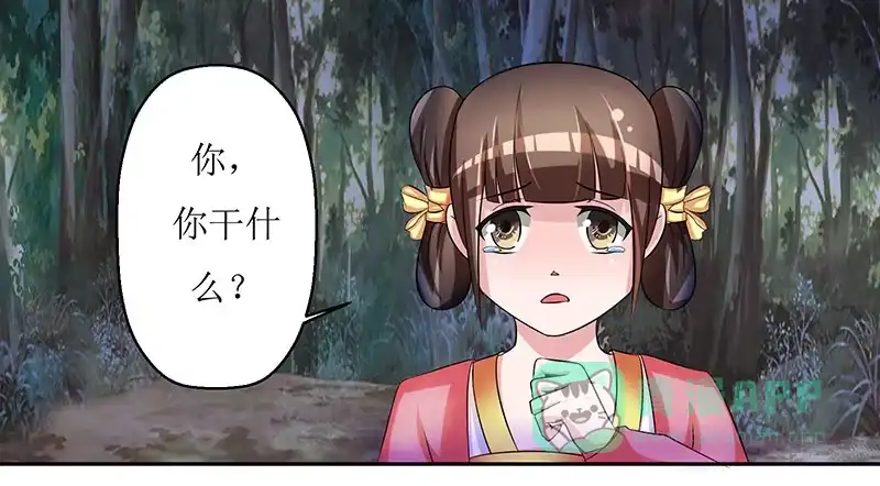 《蛇精是种病》求你们救救我哥哥！！ 第1页