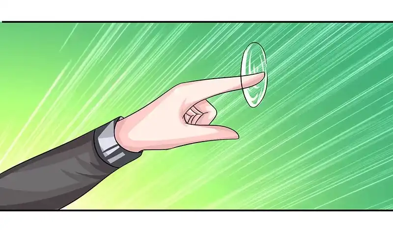 《蛇精是种病》这是霸道总裁扔上床的节奏？ 第7页