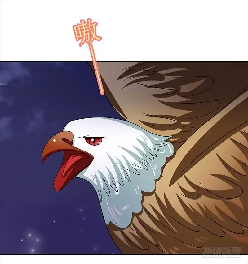 《蛇精是种病》这是霸道总裁扔上床的节奏？ 第24页