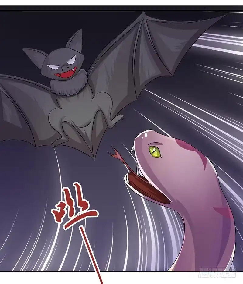 《蛇精是种病》快要抓到采花贼了！ 第13页