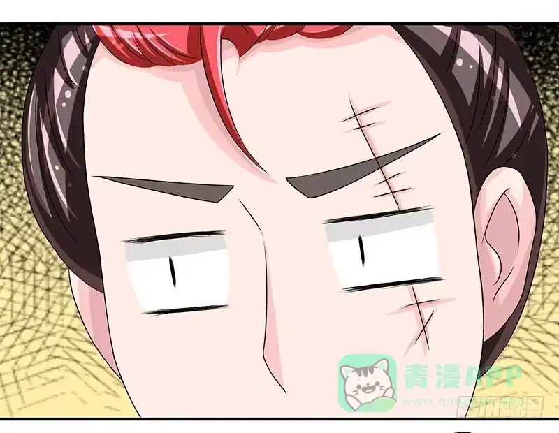 《蛇精是种病》快要抓到采花贼了！ 第21页