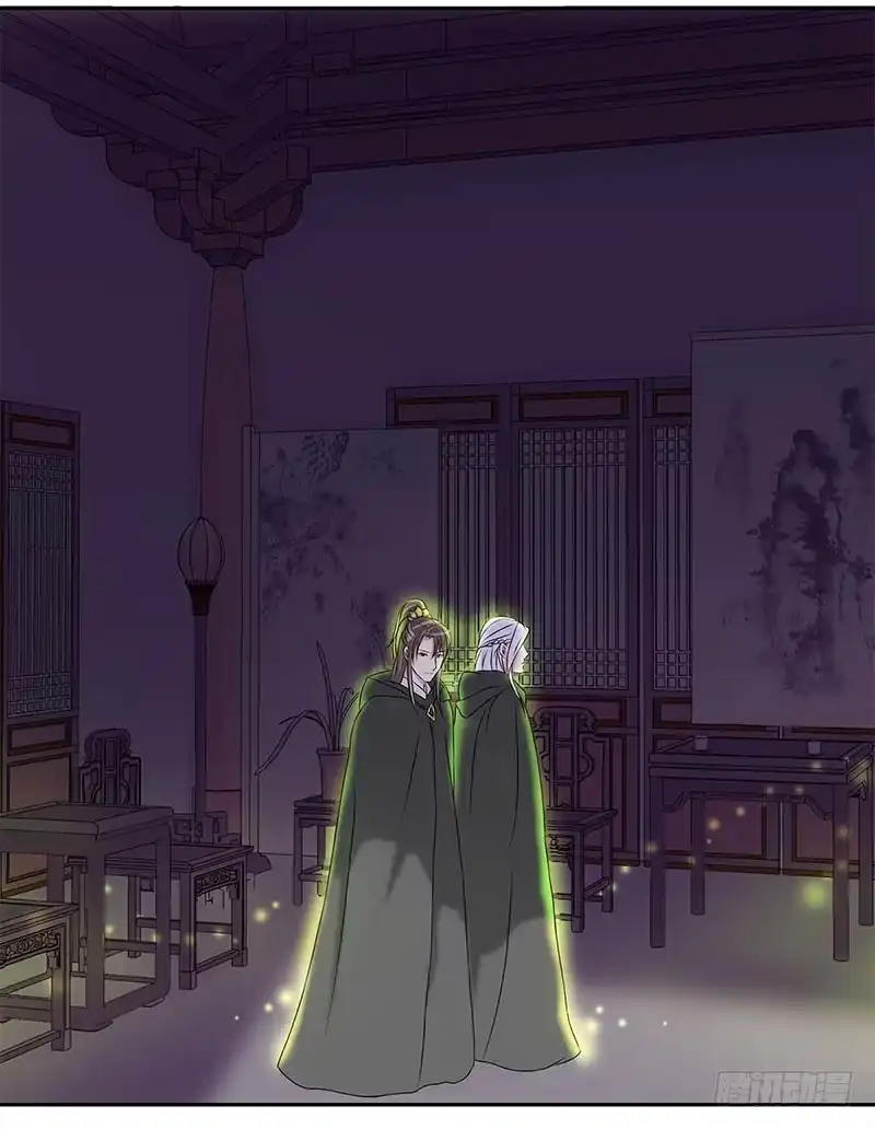 《蛇精是种病》快要抓到采花贼了！ 第9页
