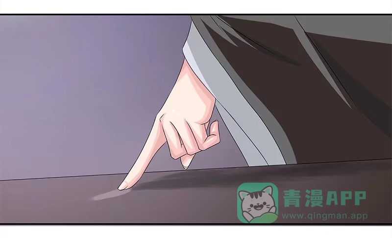 《蛇精是种病》快要抓到采花贼了！ 第11页
