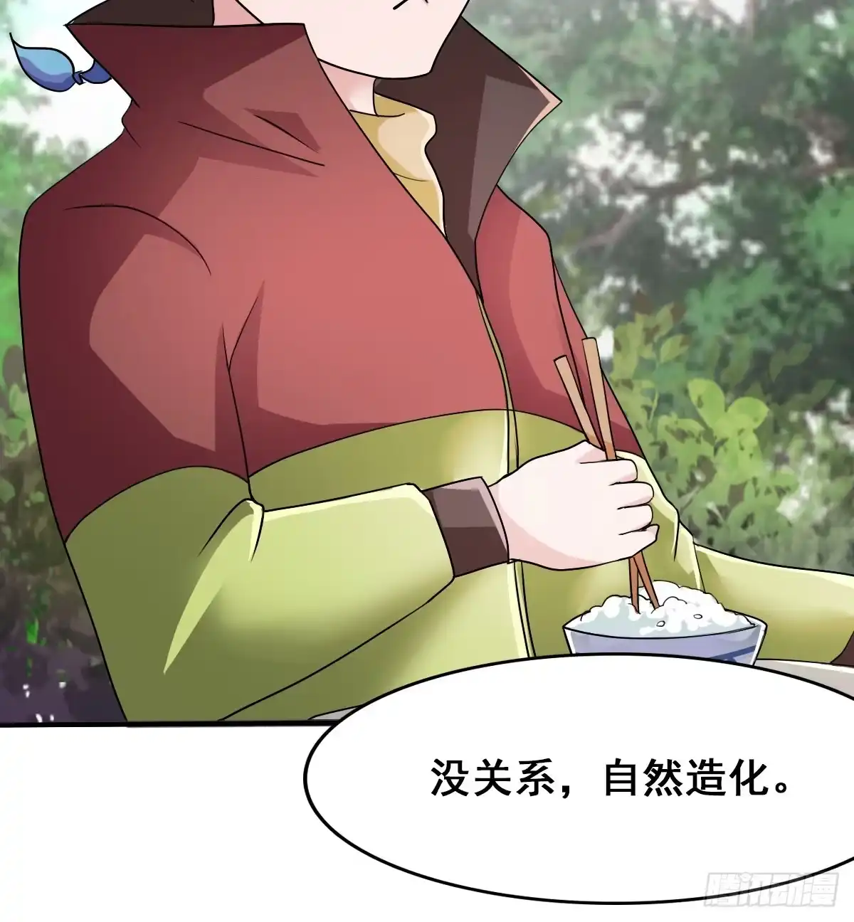 《蛇精是种病》爱就是...控制不住想逗你 第28页