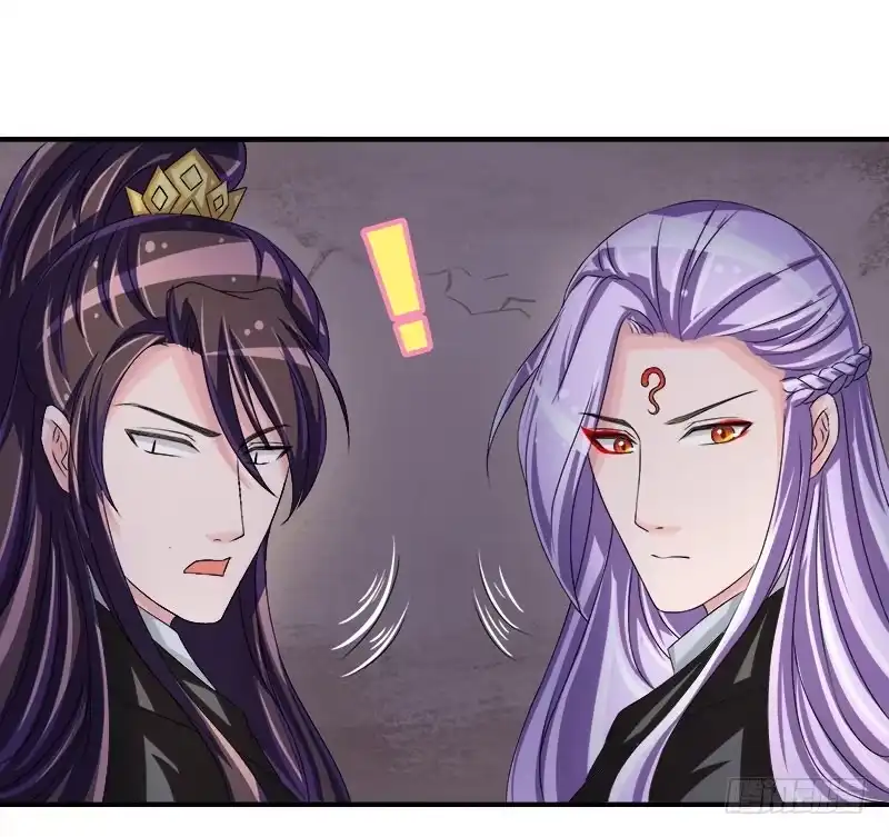 《蛇精是种病》采花贼的糖衣炮弹太可怕了！ 第13页