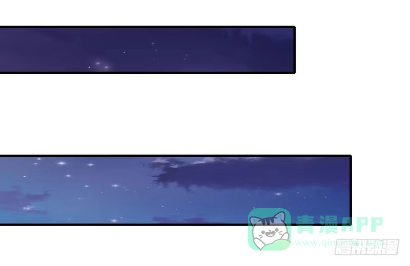 《蛇精是种病》采花贼的糖衣炮弹太可怕了！ 第1页