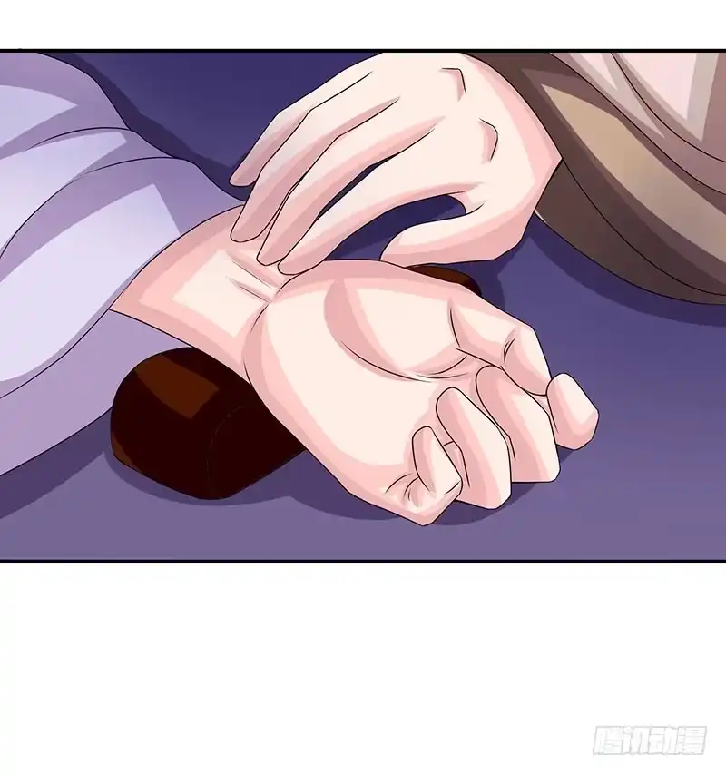 《蛇精是种病》那些女孩子都不记得发生了什么！ 第27页