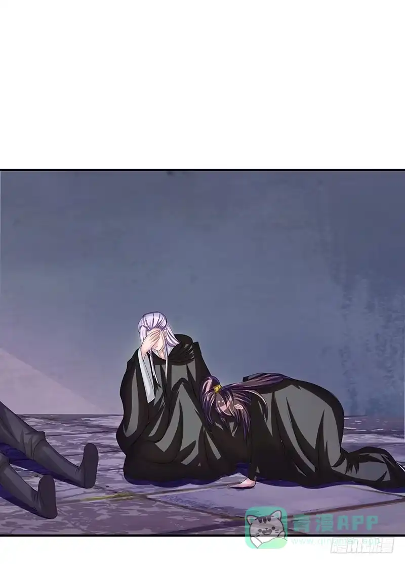 《蛇精是种病》那些女孩子都不记得发生了什么！ 第6页