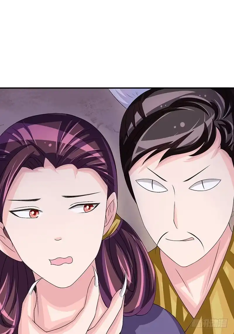 《蛇精是种病》那些女孩子都不记得发生了什么！ 第34页