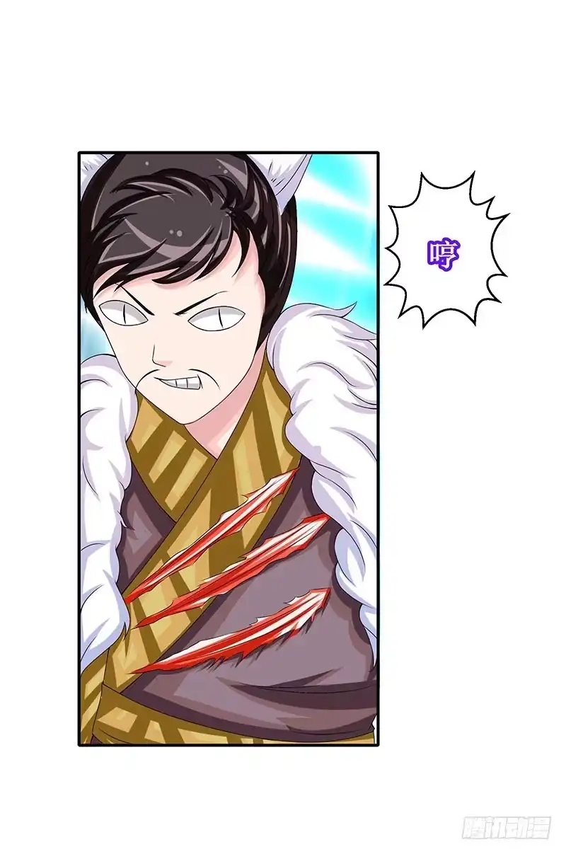 《蛇精是种病》那些女孩子都不记得发生了什么！ 第3页