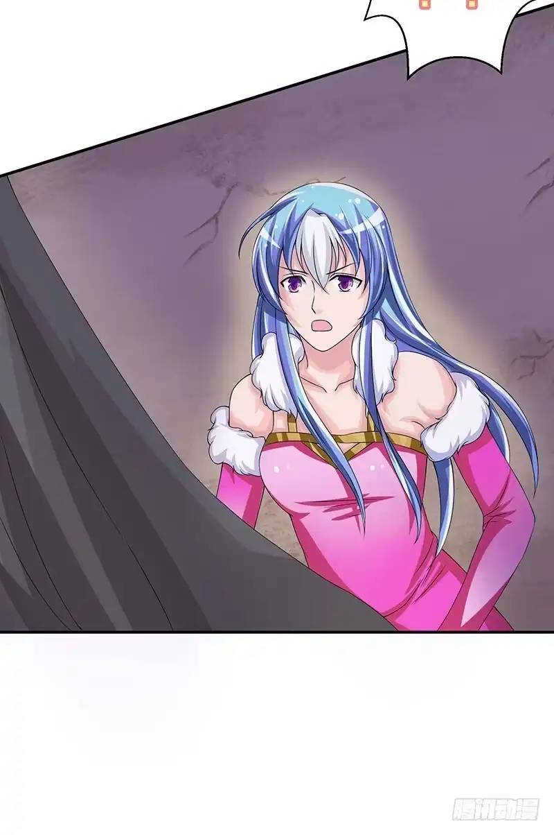 《蛇精是种病》那些女孩子都不记得发生了什么！ 第33页