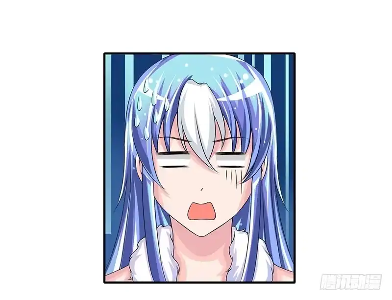 《蛇精是种病》那些女孩子都不记得发生了什么！ 第14页