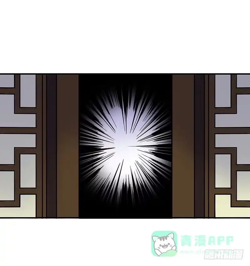 《蛇精是种病》那些女孩子都不记得发生了什么！ 第21页