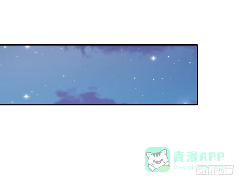 《蛇精是种病》那些女孩子都不记得发生了什么！ 第26页