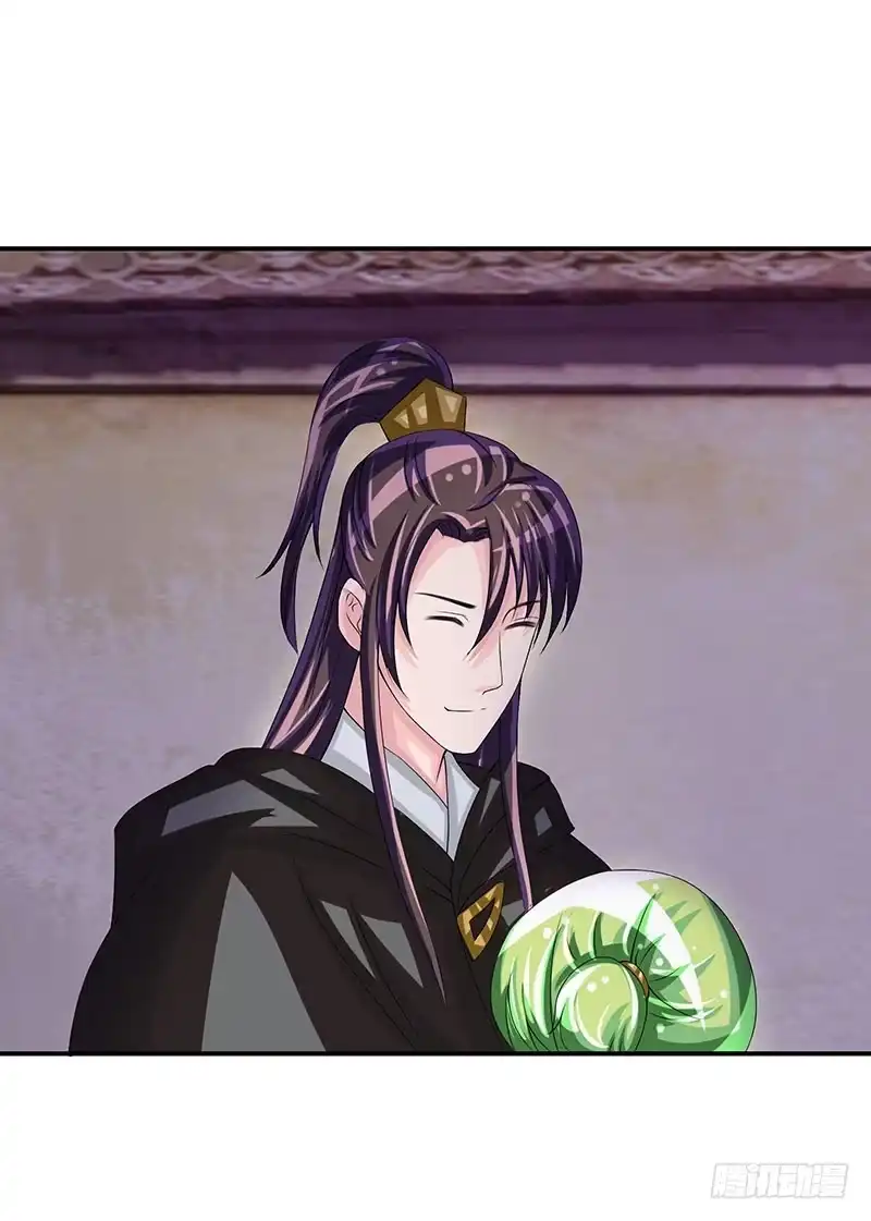 《蛇精是种病》那些女孩子都不记得发生了什么！ 第9页