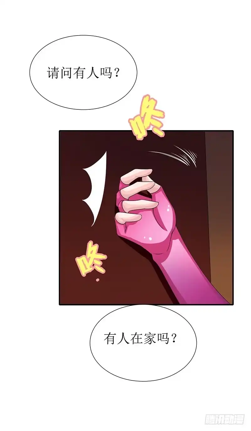 《蛇精是种病》传说十万大山中的迷雾山住着医仙 第9页