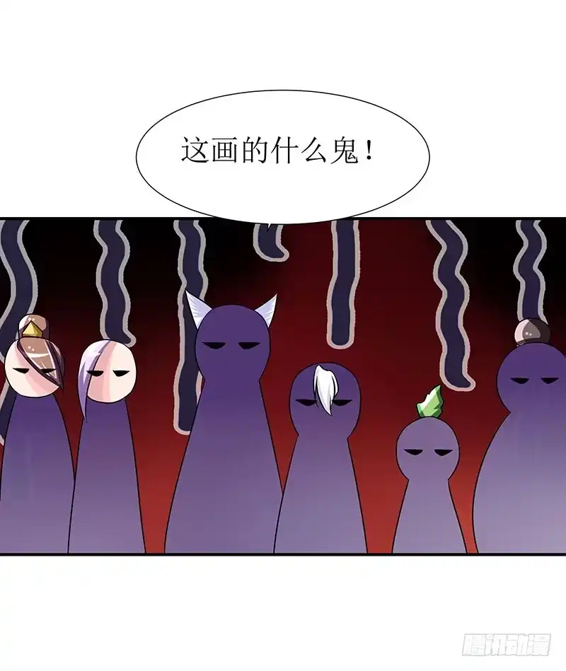 《蛇精是种病》传说十万大山中的迷雾山住着医仙 第28页