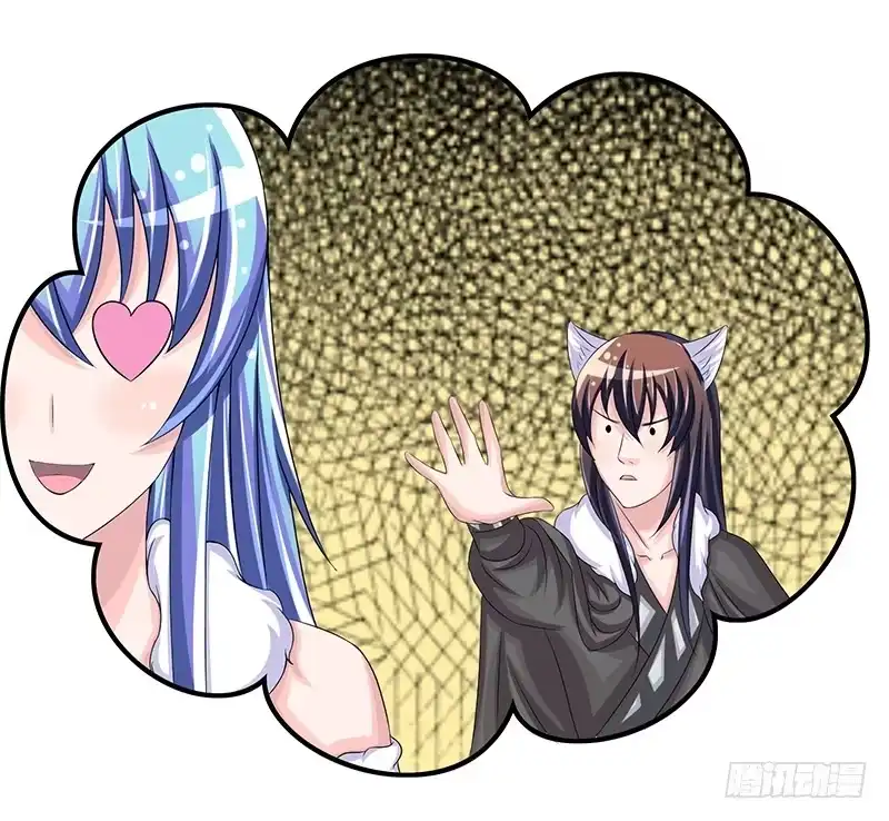 《蛇精是种病》不要叫我媳妇，老子是男人！ 第33页