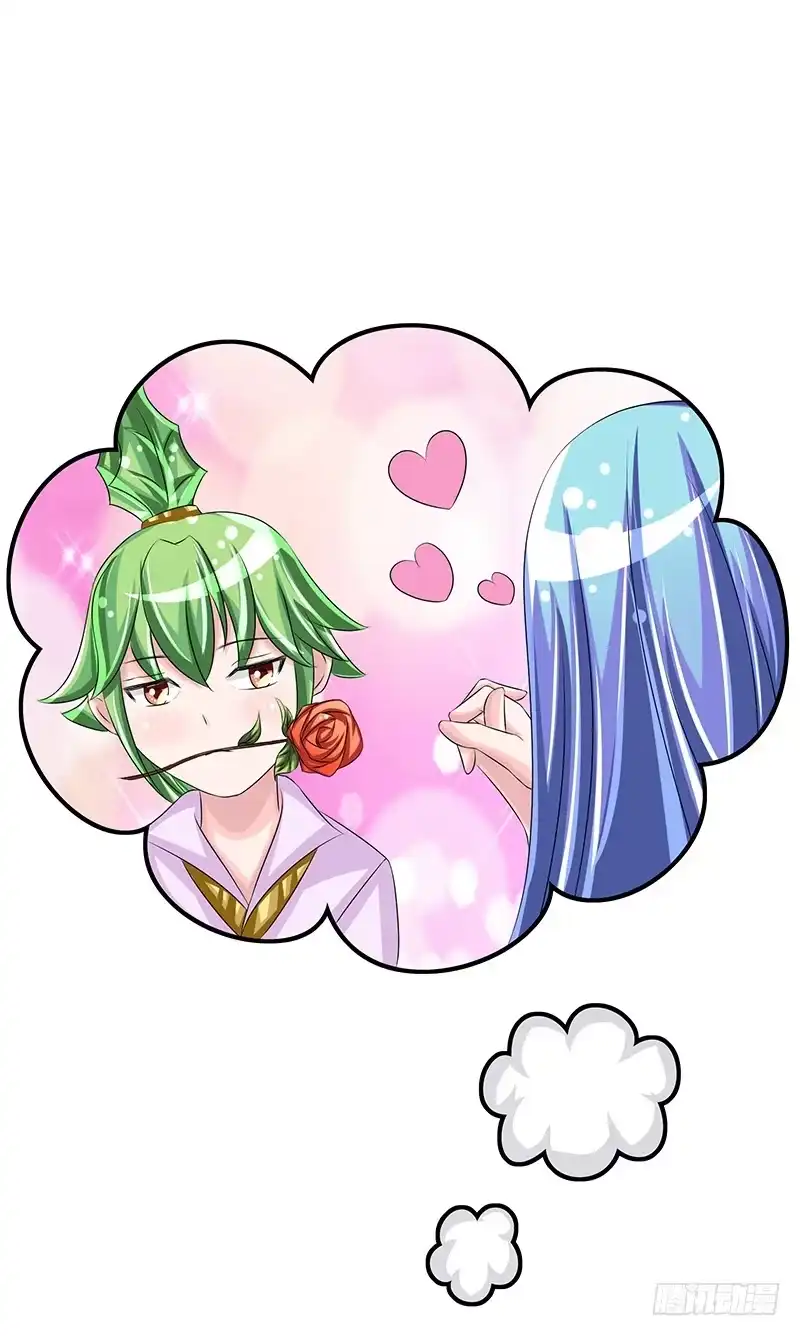 《蛇精是种病》不要叫我媳妇，老子是男人！ 第32页