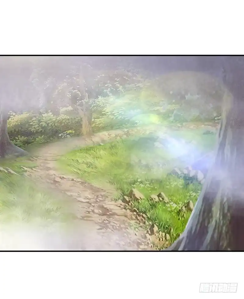 《蛇精是种病》不要叫我媳妇，老子是男人！ 第5页