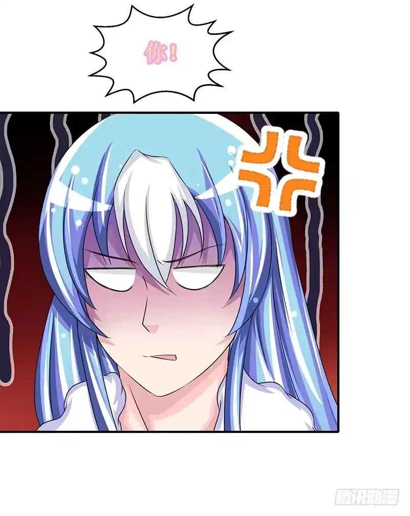 《蛇精是种病》不要叫我媳妇，老子是男人！ 第7页