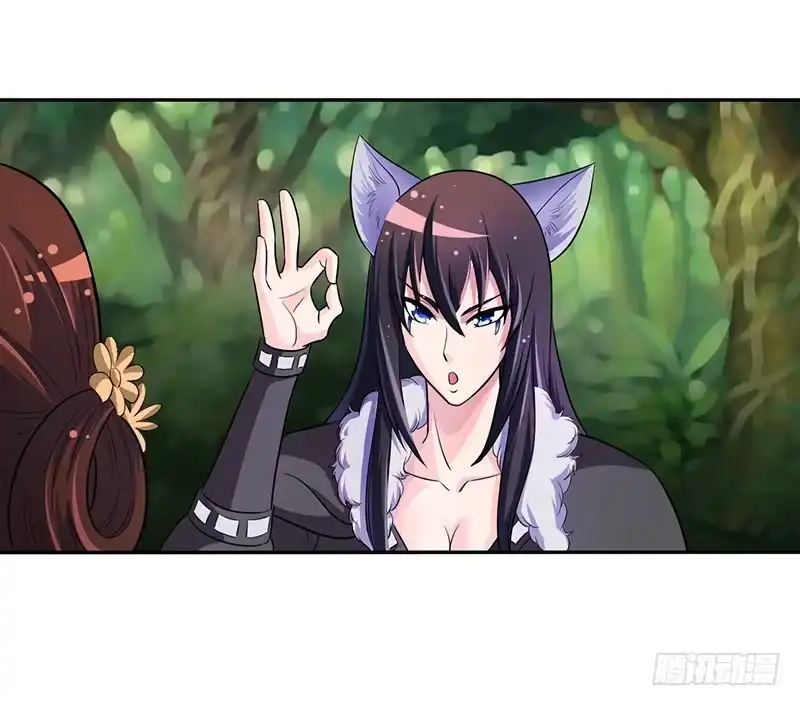 《蛇精是种病》神奇的草药 它的功效是... 第28页