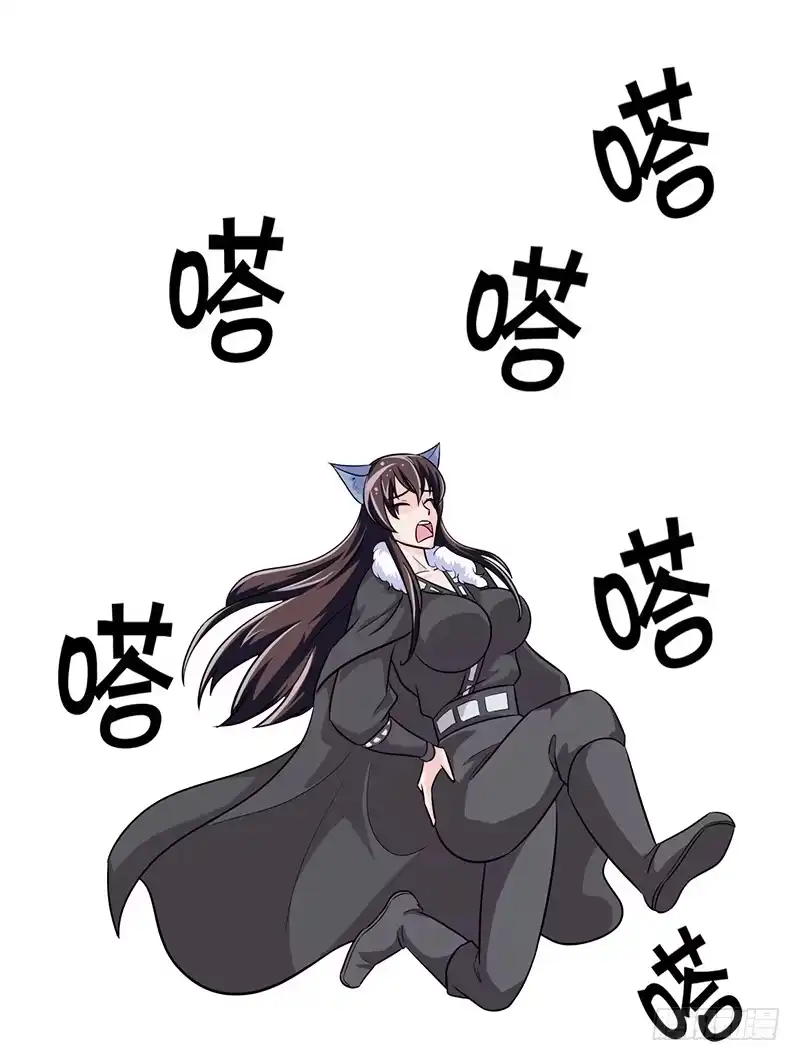 《蛇精是种病》神奇的草药 它的功效是... 第34页