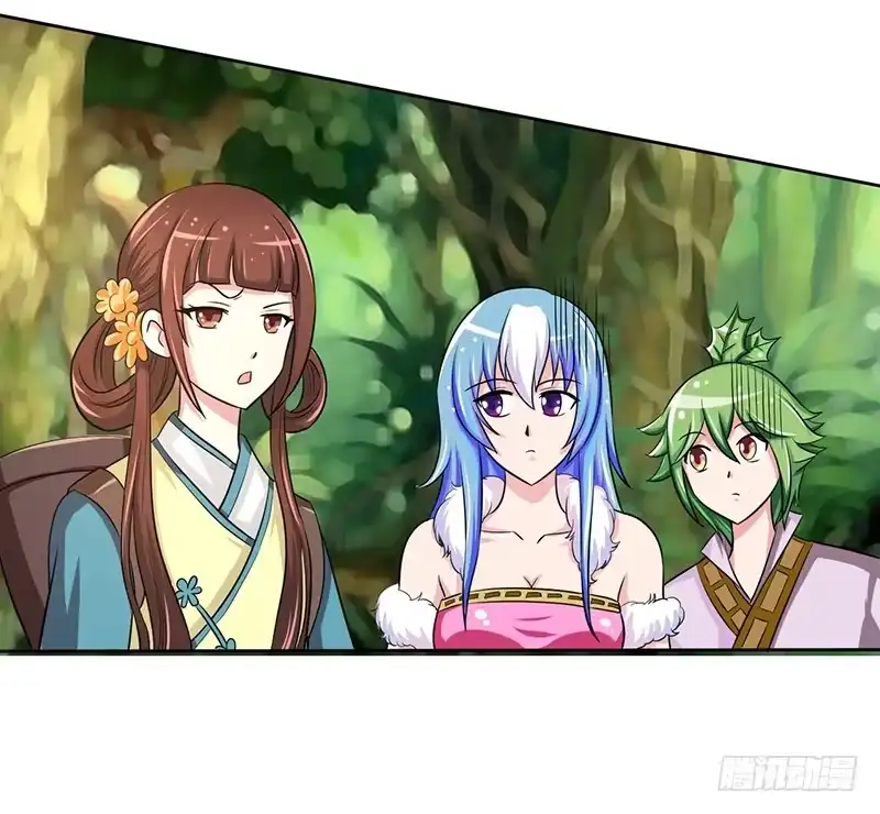 《蛇精是种病》神奇的草药 它的功效是... 第7页