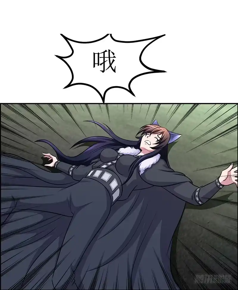 《蛇精是种病》神奇的草药 它的功效是... 第43页