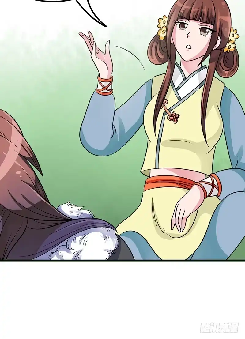 《蛇精是种病》这里面一定有问题 第42页