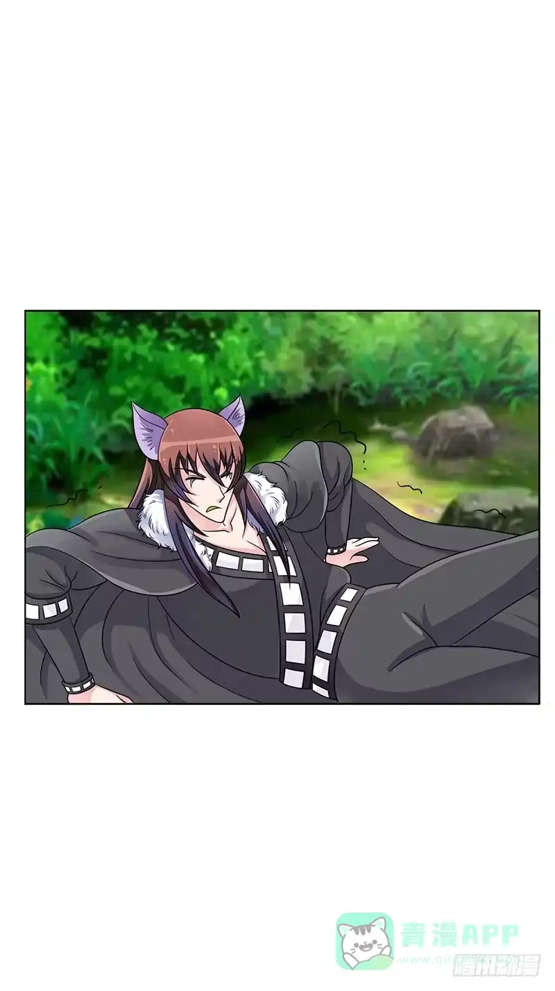 《蛇精是种病》这里面一定有问题 第11页