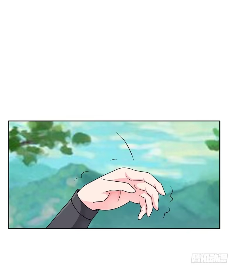 《蛇精是种病》这里面一定有问题 第9页