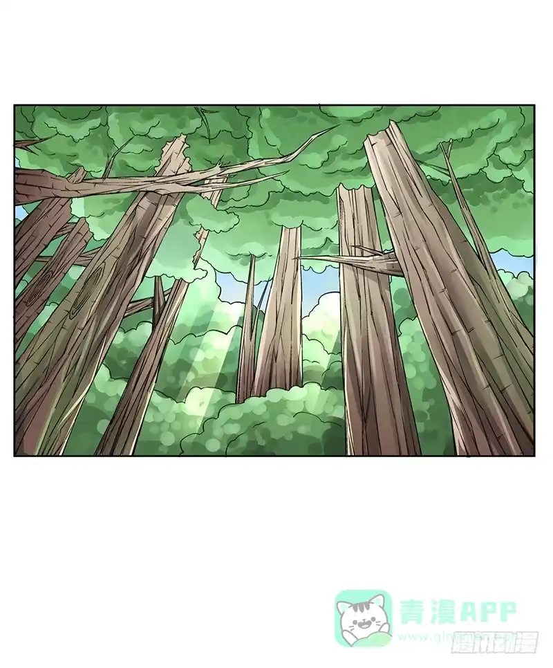 《蛇精是种病》这里面一定有问题 第1页