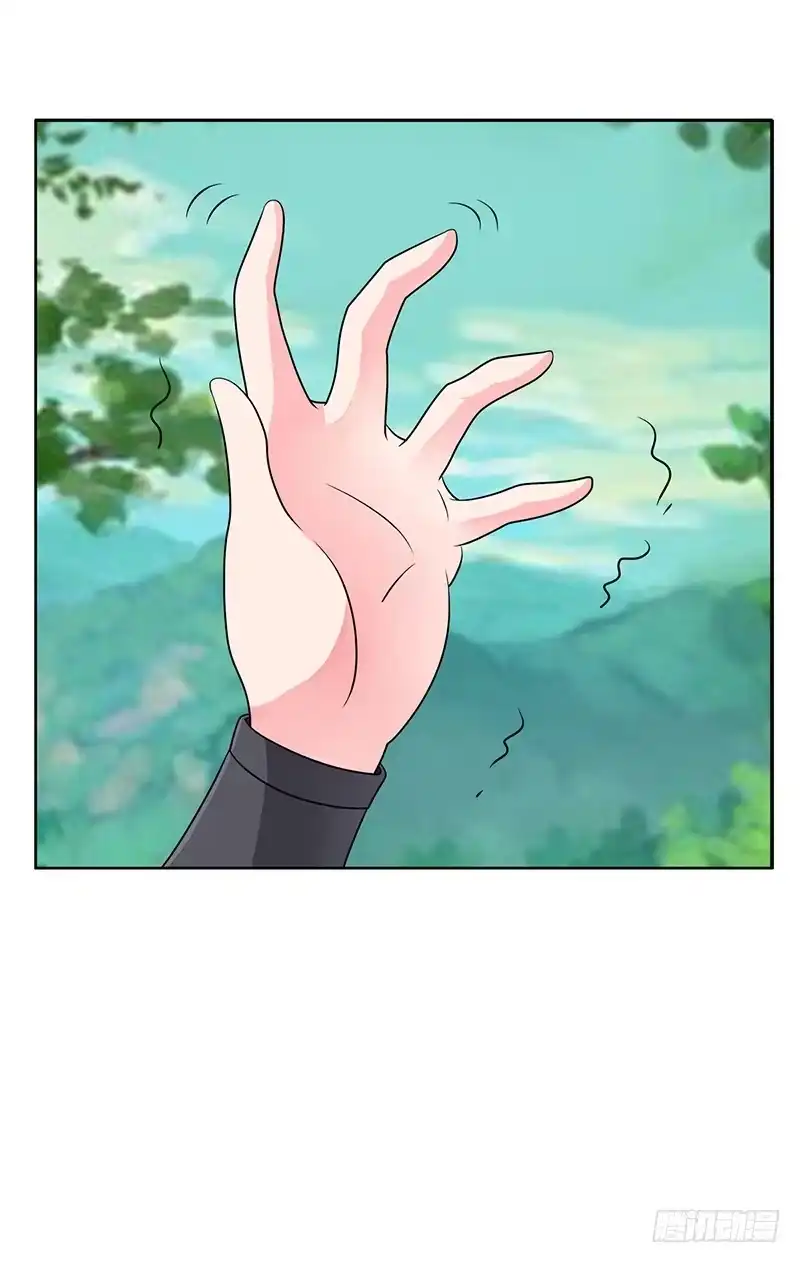 《蛇精是种病》这里面一定有问题 第8页