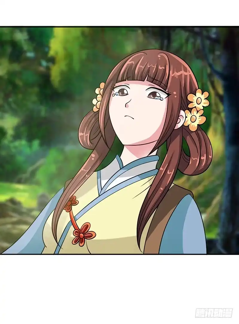 《蛇精是种病》这里面一定有问题 第19页