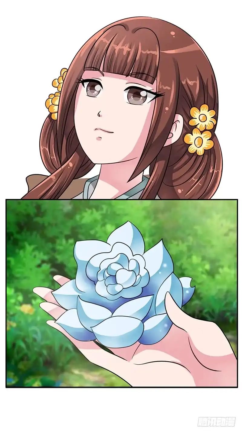 《蛇精是种病》这里面一定有问题 第14页