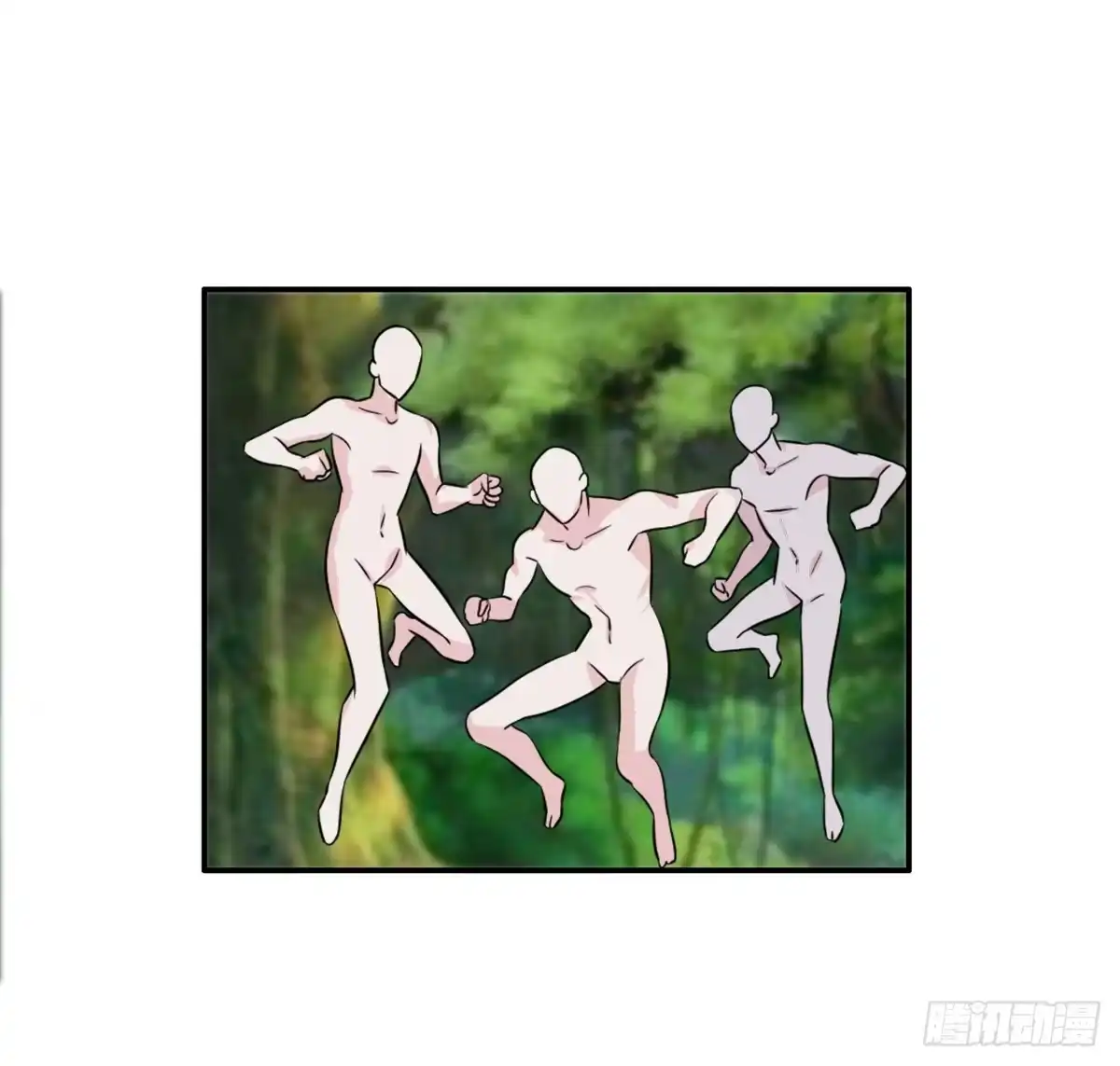 《蛇精是种病》这里面一定有问题 第34页