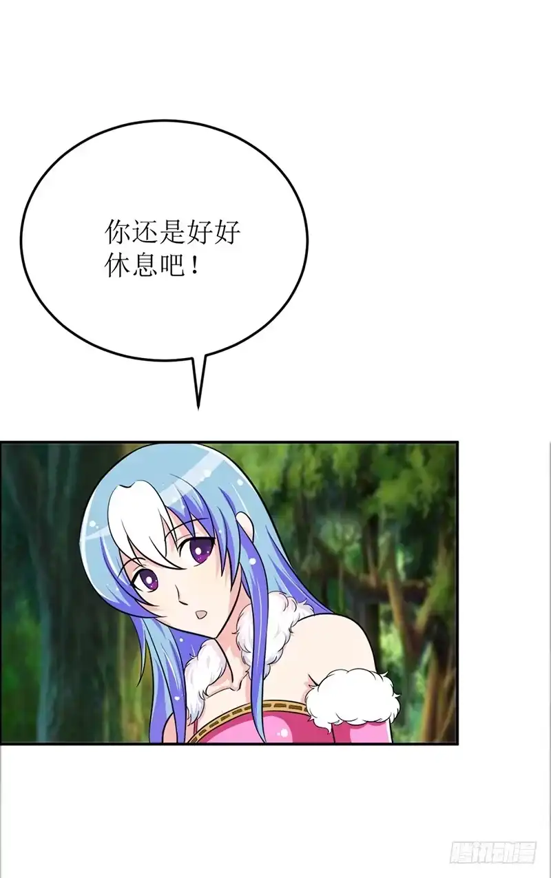 《蛇精是种病》大家都在拼命保护我~ 第5页