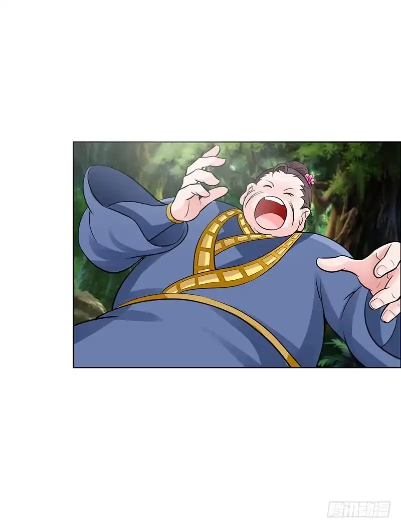 《蛇精是种病》传说中的白岩草出现啦！ 第12页