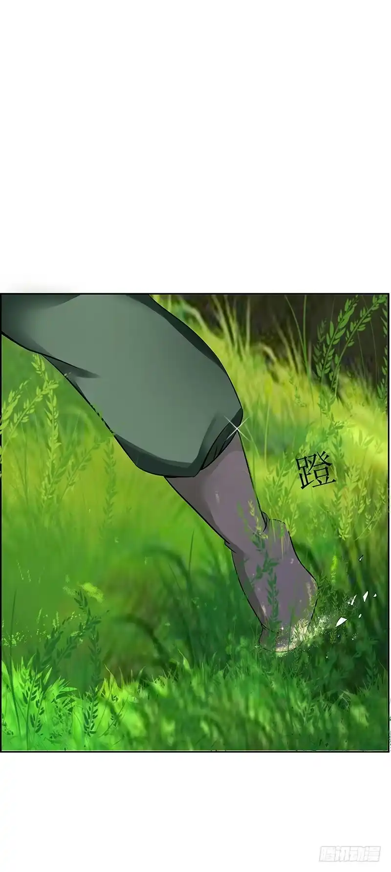 《蛇精是种病》传说中的白岩草出现啦！ 第33页