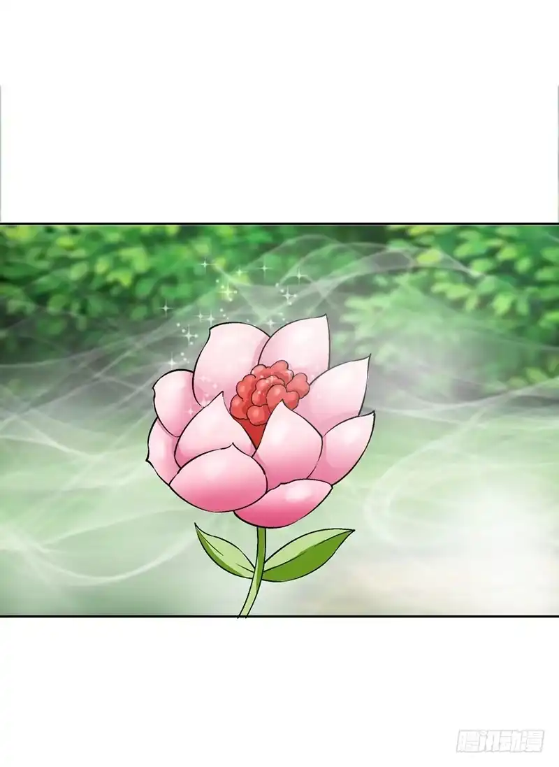 《蛇精是种病》传说中的白岩草出现啦！ 第7页